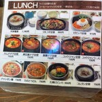 丸い月 望月店 - 