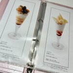 タカノフルーツパーラーパフェリオ - 