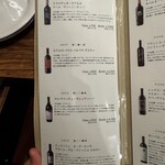 金のイタリアン - 