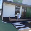 ドトールキッチン Enejet 島根益田店