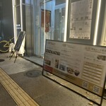 二代目辰よし - 