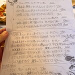 タランテッラ ダ ルイジ - おすすめメニュー