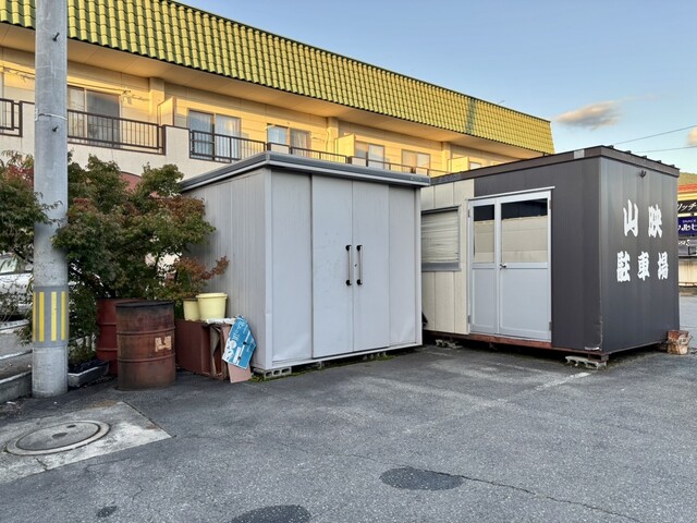 山映 - 赤湯（食堂）の写真