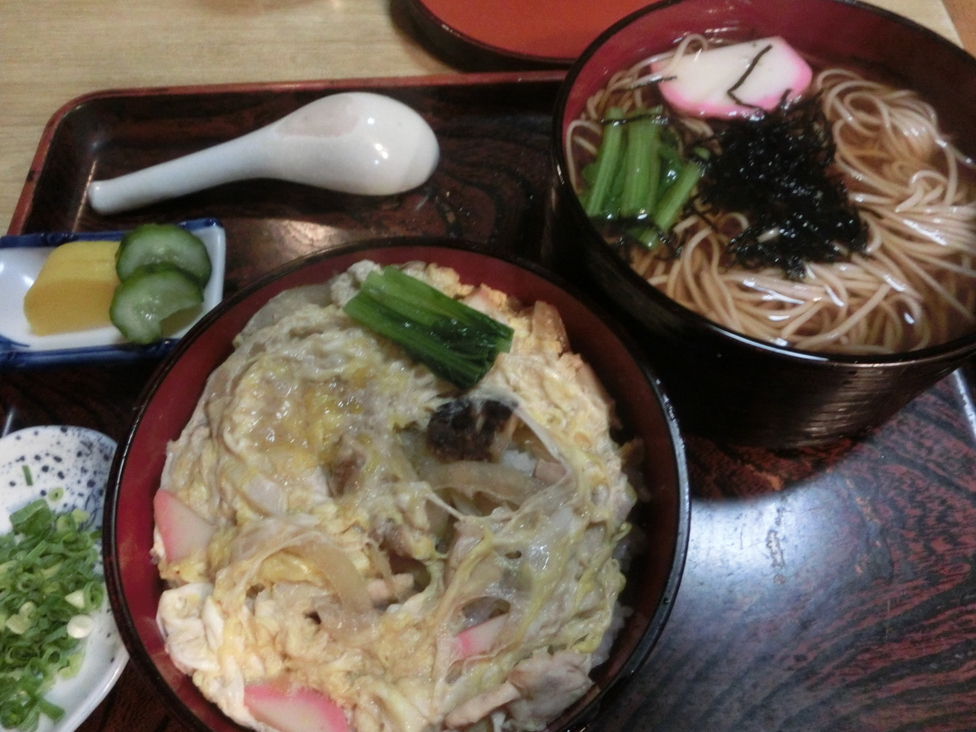 和幸 name=