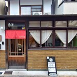 京氷ゆきみ庵 - 『京氷 ゆきみ庵』さんの店舗外観～!!( ^o^)ﾉ