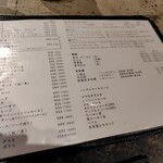 中野坂上 大竹餃子 - 