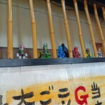 麺飯食堂 めしきんぐ - 店内のインテリア