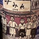 らーめん 福籠 - 