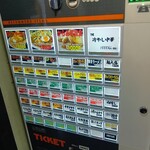 麺飯食堂 めしきんぐ - 券売機