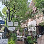 RISTORANTE IL NODO - 