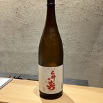 鮨まつうら - みいのことぶき