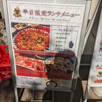 タン・シャリ・焼肉 たんたたん - 