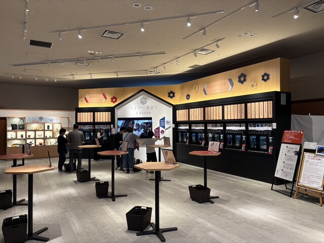 やまがた酒巡り - 山形（その他）の写真