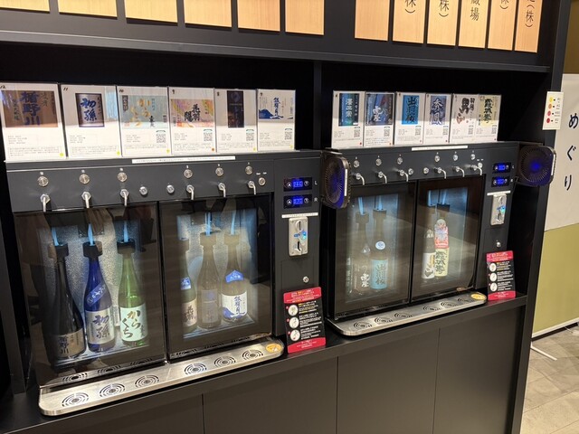 やまがた酒巡り - 山形（その他）の写真