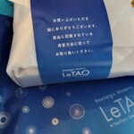 ヌーベルバーグ ルタオ ショコラティエ - 