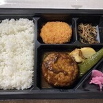 丑舎 格之進 - ハンバーグ弁当