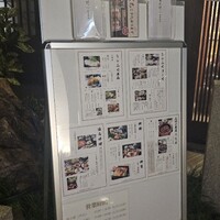 うなぎ ふぐ 懐石 日比野 - 