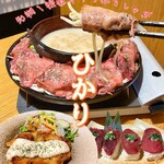 かちかちレモンサワー×野菜巻き串工房 ひかり - 