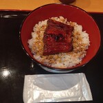 うなぎのうな泰 - 