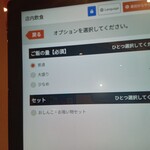 うなぎのうな泰 - 