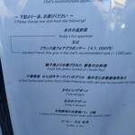 レストラン夢時庵 - 