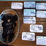 嘘と僕 - 本日のメニュー!!( ^o^)ﾉ