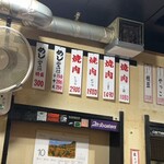 鉄板焼肉 大当り 本店 - 