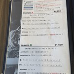 IL PLANETARIO - ランチメニュー