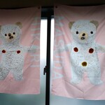 嘘と僕 - 窓に掛かっていたクマのカーテン!!( ^o^)ﾉ