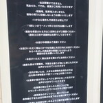 BIRI BIRI CRUSH MEN - 必ずお読みください