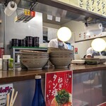 タン・シャリ・焼肉 たんたたん - 