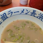 元祖ラーメン長浜家 - ご馳走様でしたー！