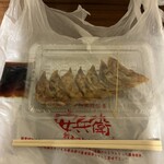 いまどき安兵衛 - 