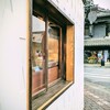 まめ屋 小江戸川越店