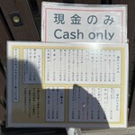 うどん ゆきの - 