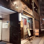 ラッフルズ カリー - 