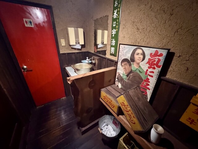 Izakaya Natsukashi Dokoro Neko to Koban photo 5