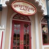 スウィートハート・カフェ
