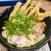 資さんうどん 三郷店