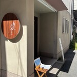 酒と魚と手打ち蕎麦 はやし - シンプルな外観