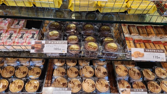 Rokkatei Fukuzumi Ten