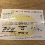 E・A・T GRILL&BAR - 