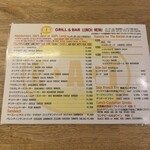 E・A・T GRILL&BAR - 