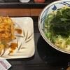 丸亀製麺 八日市店