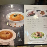 金陵 銀座本店 -  金陵 銀座本店 -