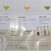 とり田 博多本店 - 写真３