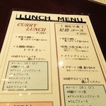 足袋のTOBICHI - タイムメニュー