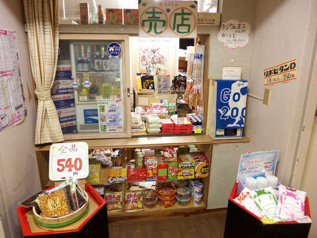 旅館 勘七湯 - 鳴子御殿湯（旅館・民宿）の写真