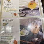 スプリングバレーブルワリー 京都 - 