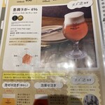 スプリングバレーブルワリー 京都 - 